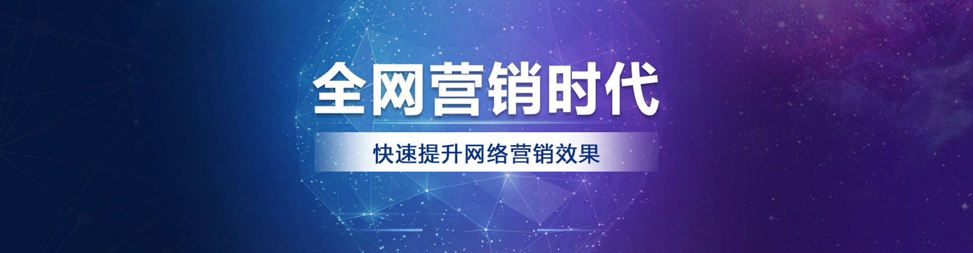 普宁如何做sem