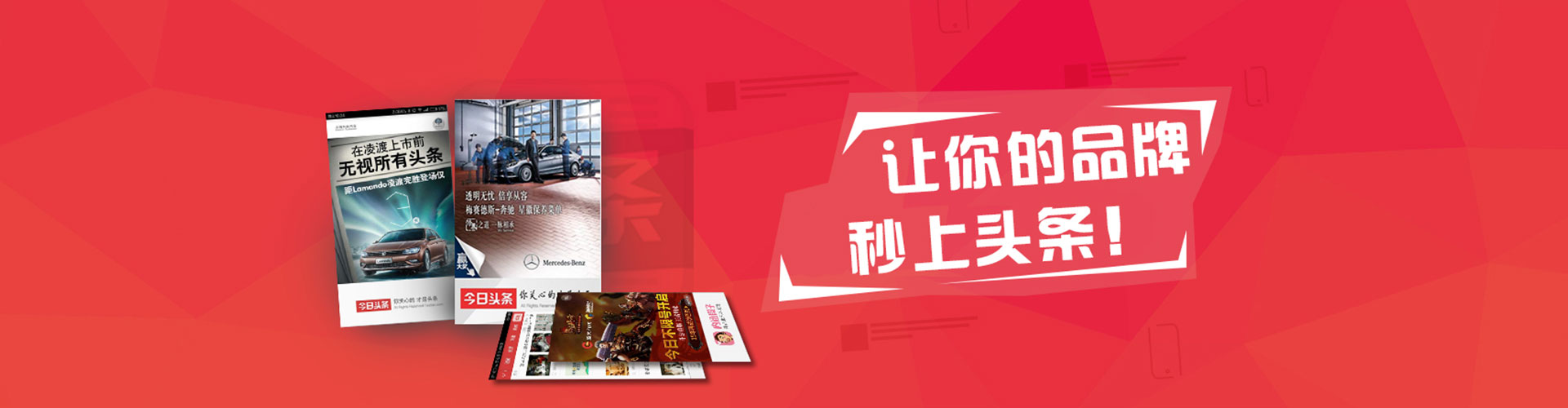 普宁百度开户返点